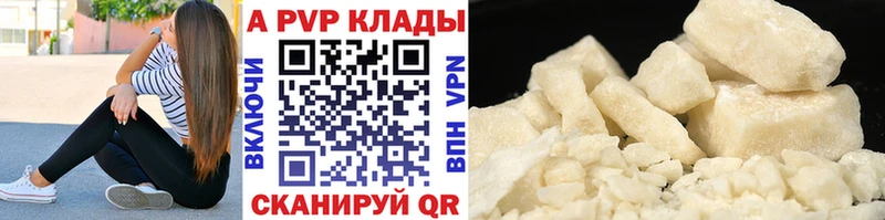 Где купить наркоту Елизово Галлюциногенные грибы  Гашиш  Альфа ПВП  МДМА  COCAIN  Конопля 