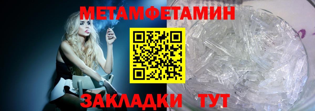 АМФЕТАМИН  АМФ Premium  Вход с VPN  Елизово 