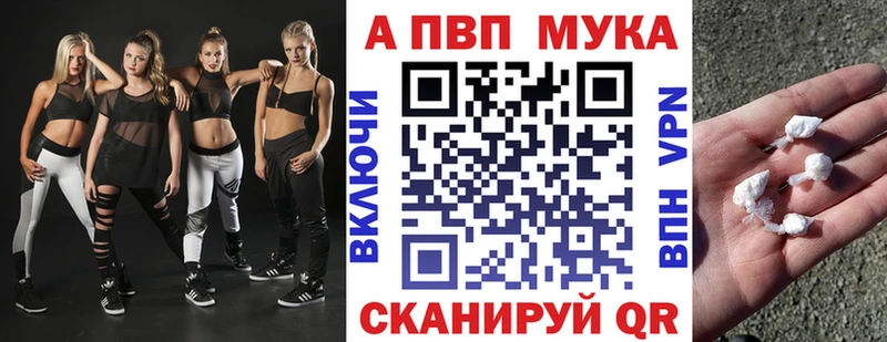 цены   Елизово  А ПВП Crystall 