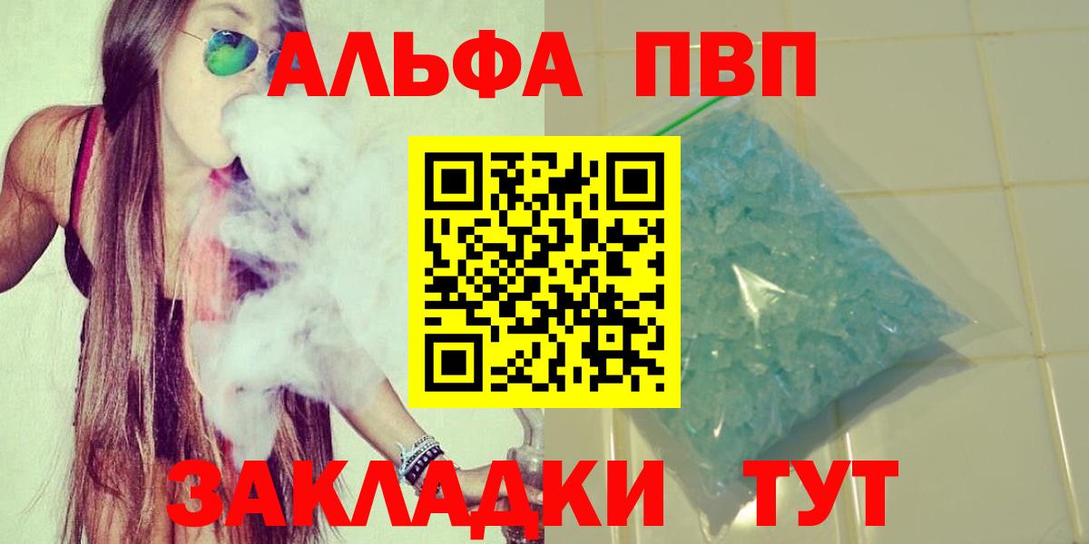 APVP СК КРИС Елизово