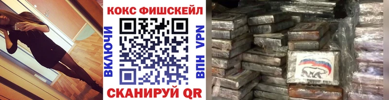 как найти Елизово Cocaine Перу