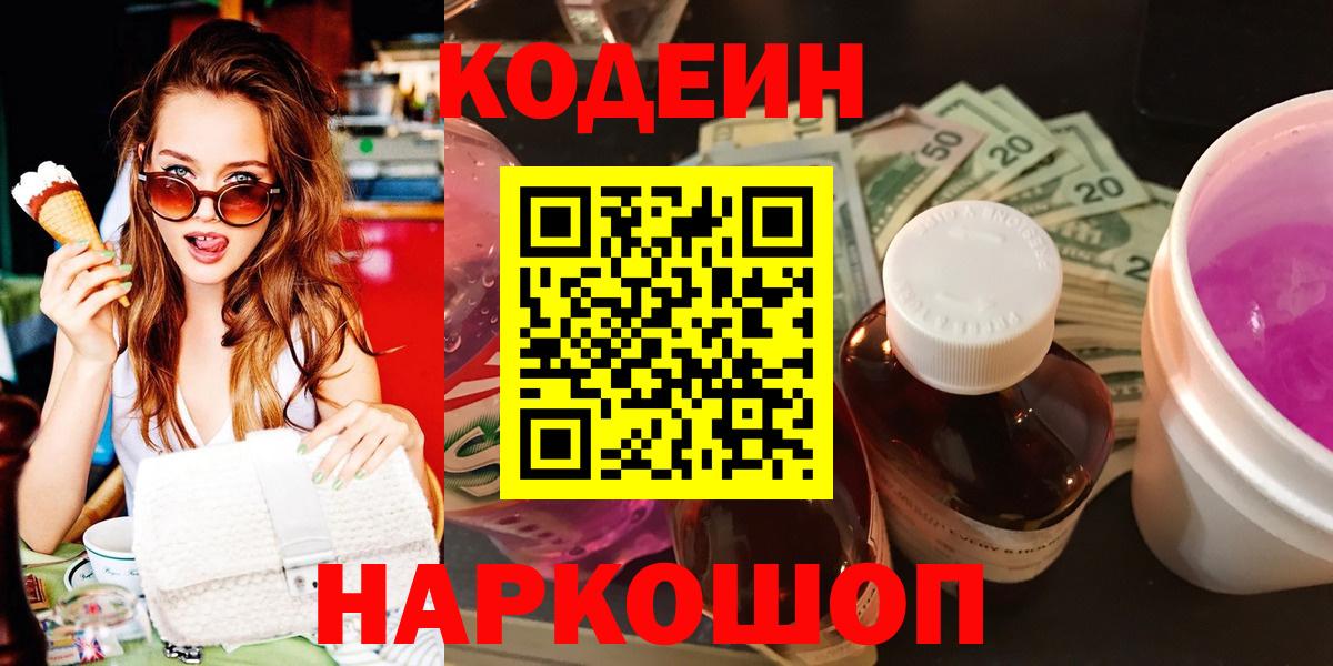 ГАШ  КОКАИН  Где купить наркотики?  Марихуана  Каннабис  ГАШИШ  Мефедрон кристаллы  Елизово  Вход с VPN  МДМА 