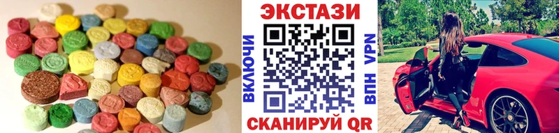 ЭКСТАЗИ 99% где продают Елизово