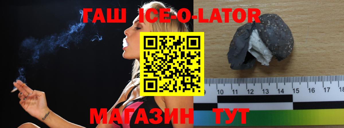  КОКАИН Елизово