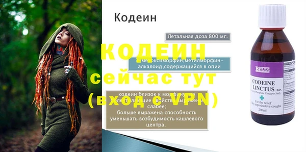 кокаин VHQ Тавда