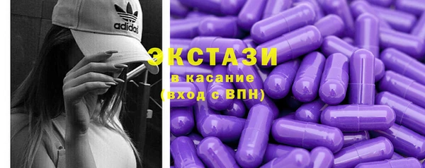 таблы Елабуга