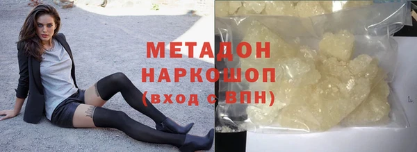 таблы Елабуга