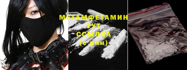 таблы Елабуга