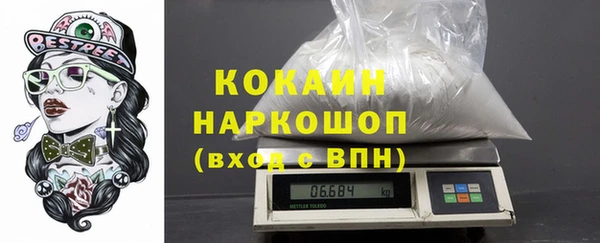 таблы Елабуга