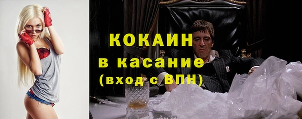 таблы Елабуга