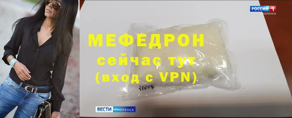 меф VHQ Елизово