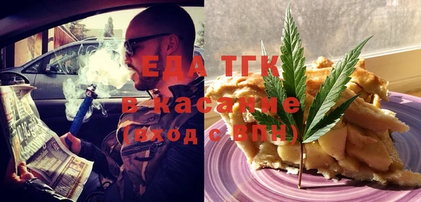 таблы Елабуга