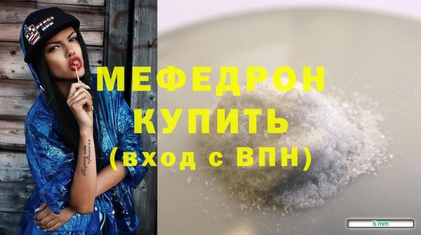 меф VHQ Елизово