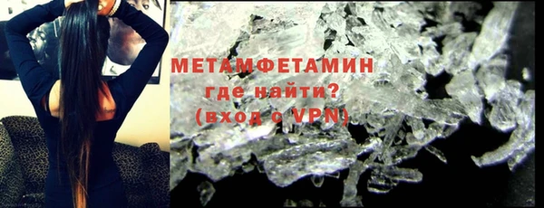 меф VHQ Елизово