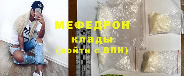 таблы Елабуга