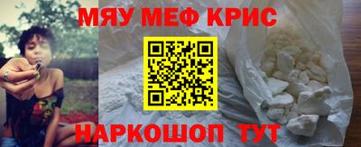 МДМА Мариинск