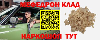 МДМА Мариинск