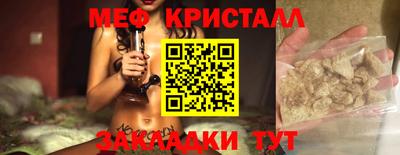 МДМА Мариинск