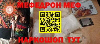 МДМА Мариинск