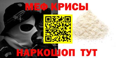 МДМА Мариинск