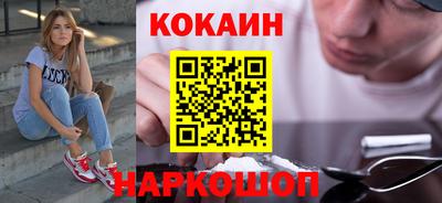 гидра Малоярославец