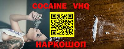 mdpv Малгобек