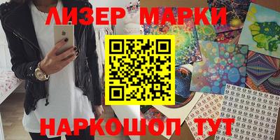 гидра Малоярославец