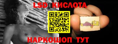 гидра Малоярославец