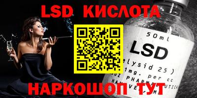 гидра Малоярославец