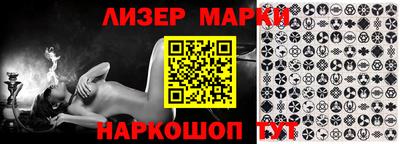 МДМА Мариинск