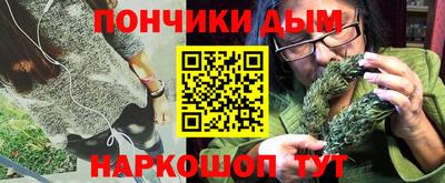 гидра Малоярославец