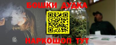 гидра Малоярославец