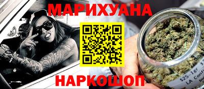 гидра Малоярославец