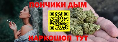 гидра Малоярославец