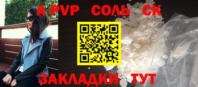 МДМА Мариинск