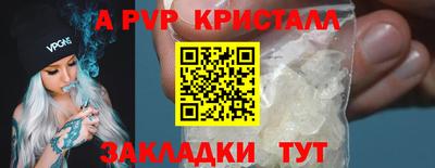 гидра Малоярославец