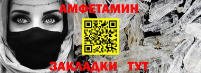 гидра Малоярославец