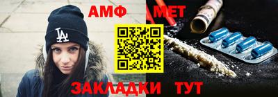 МДМА Мариинск