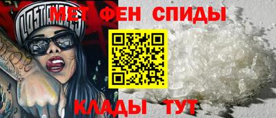 МДМА Мариинск