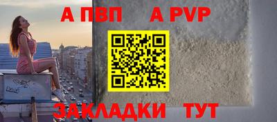 mdpv Малгобек