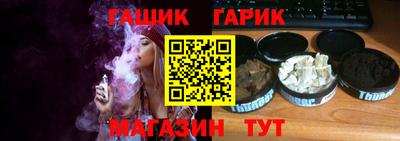 гидра Малоярославец
