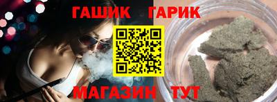 МДМА Мариинск