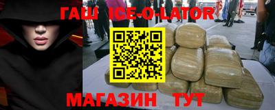 гидра Малоярославец