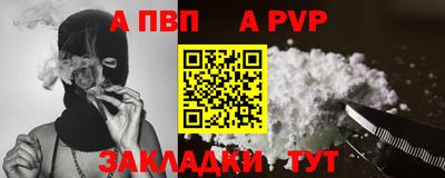 гидра Малоярославец