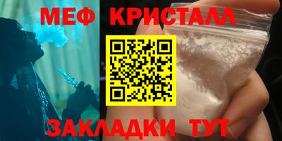 МДМА Мариинск