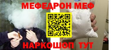 mdpv Малгобек