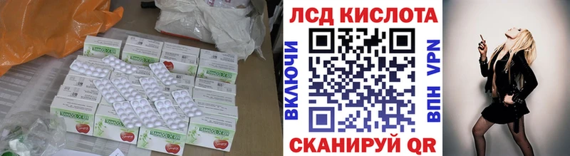 blacksprut ссылки Елизово ЛСД экстази кислота закладки