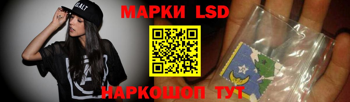 Елизово  Лсд 25 экстази ecstasy  Вход с VPN 