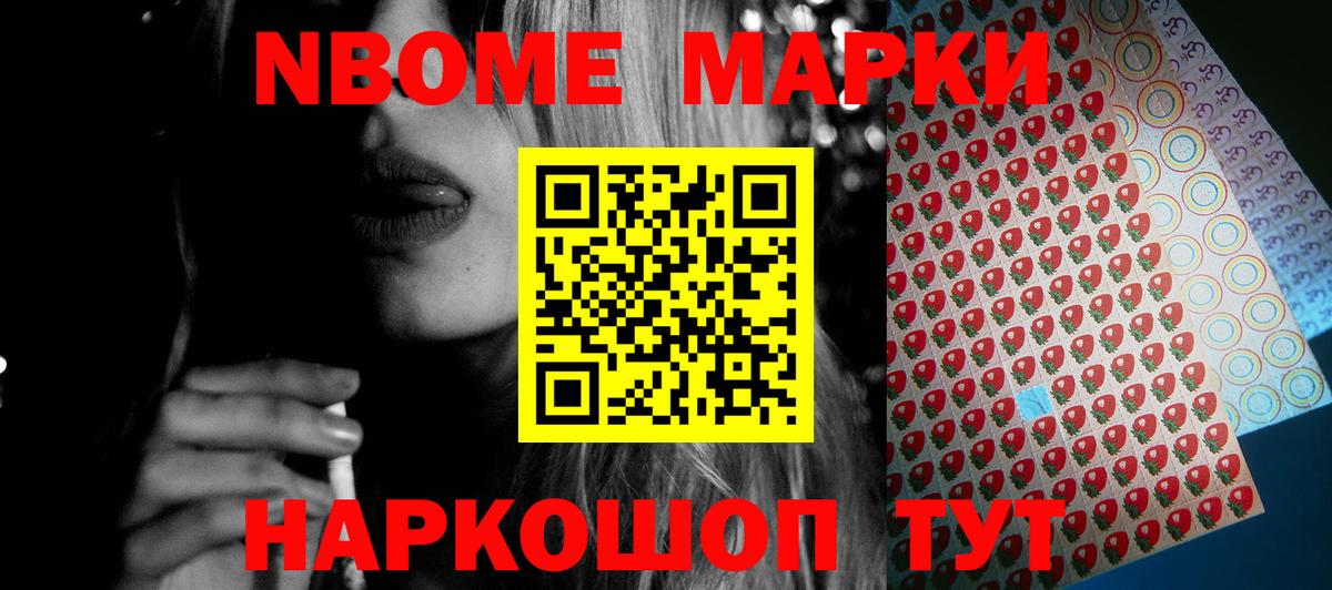 ЛСД экстази ecstasy Елизово