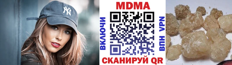 MDMA Molly Елизово